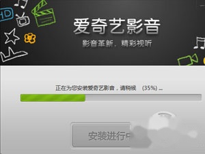 爱奇艺怎么下载