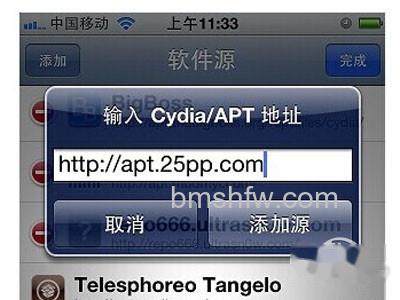 pp助手正版激活失败怎么办 pp助手正版激活失败怎么办