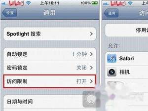 pp助手安装失败怎么办 pp助手安装失败怎么办