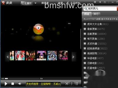 皮皮无法连接网络怎么办 皮皮无法连接网络怎么办