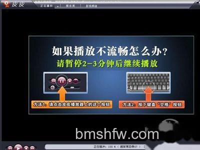 皮皮无法连接网络怎么办 皮皮无法连接网络怎么办