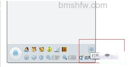qq同步助手怎么用 qq同步助手怎么用