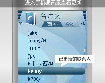 qq同步助手怎么用 qq同步助手怎么用