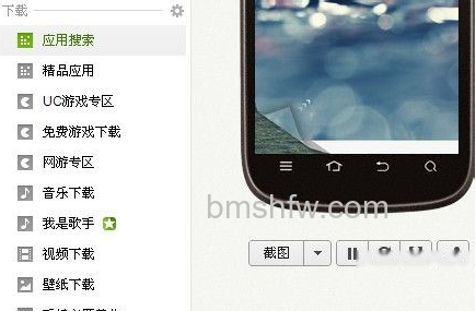 豌豆荚怎么用