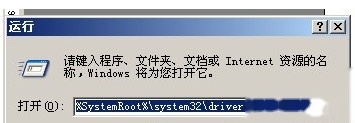 如何屏蔽恶意网站 如何屏蔽恶意网站