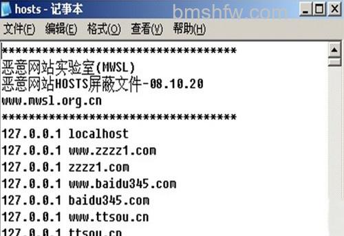 如何屏蔽恶意网站 如何屏蔽恶意网站