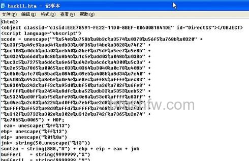 网站为什么容易被攻击