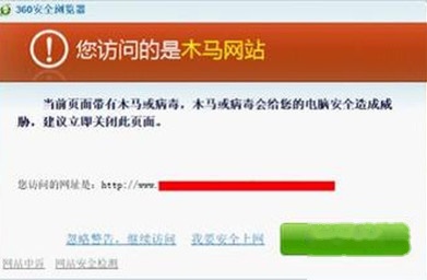 网站为什么容易被攻击