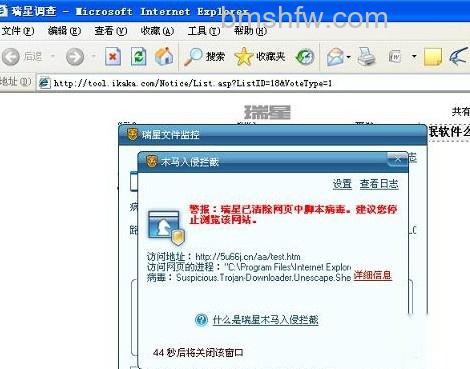 网站为什么容易被攻击
