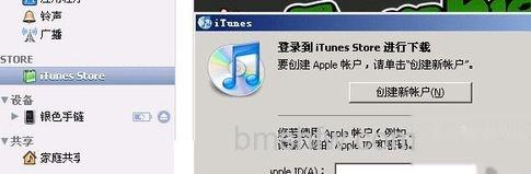 无法连接到app store怎么办