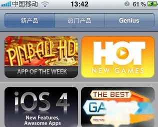 无法连接到app store怎么办4