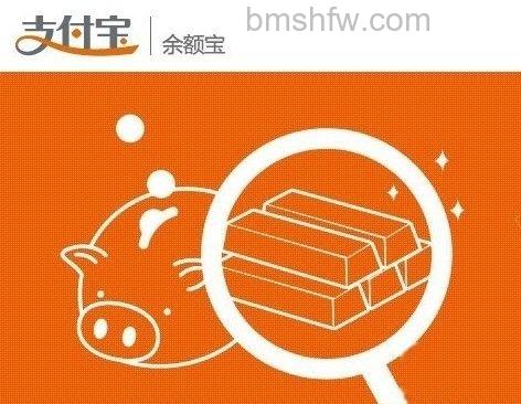 余额宝收益主要在于投资 余额宝收益主要在于投资