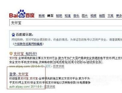 余额宝怎么用 余额宝怎么用