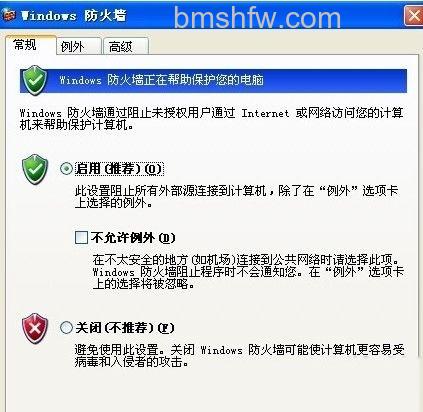 防火墙在哪里设置 防火墙在哪里设置