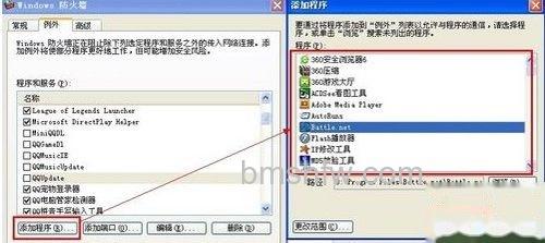 防火墙在哪里设置 防火墙在哪里设置