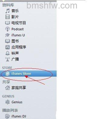 ibooks怎么用