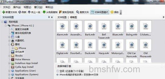 iFunBox怎么用 iFunBox怎么用
