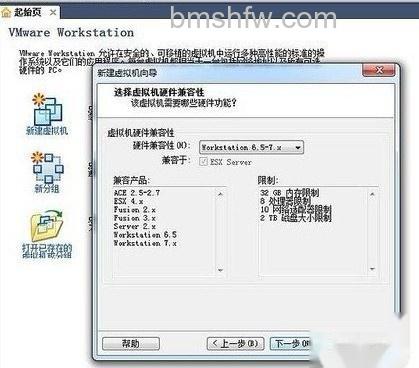 虚拟机怎么用