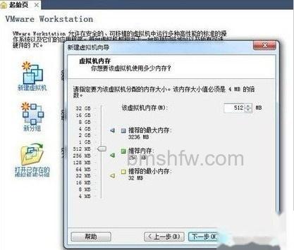 虚拟机怎么用