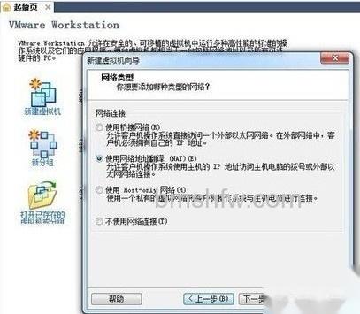 虚拟机怎么用