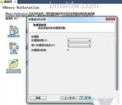 虚拟机怎么用