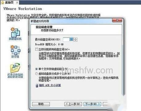 虚拟机怎么用
