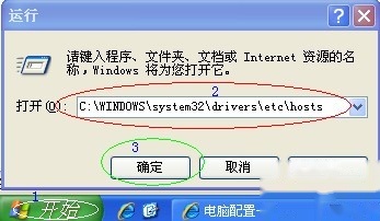 如何屏蔽网站
