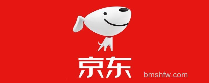 京东plus会员有好什么好处