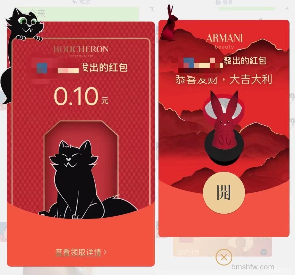 微信新年动态红包封面怎么领取 微信新年动态红包封面怎么领取