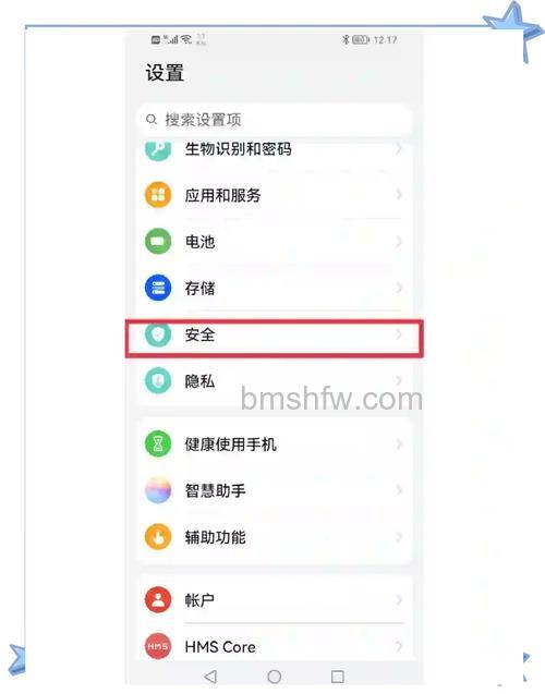 apn设置的方法 手机apn怎么设置
