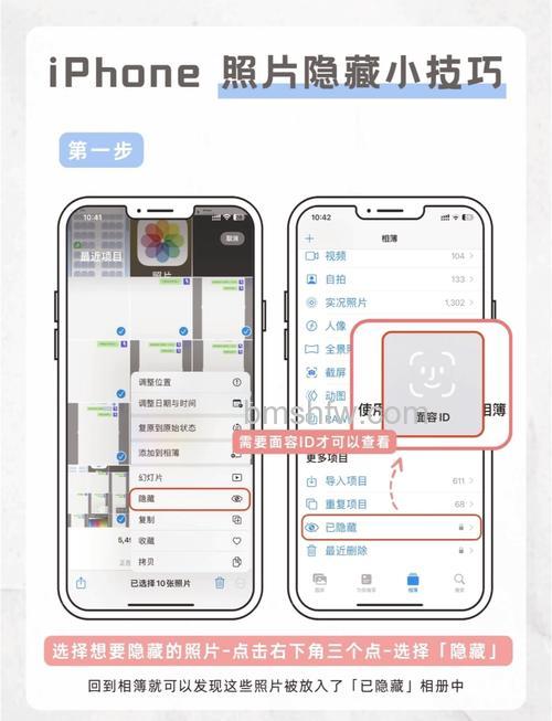 iPhone快捷方式：iPhone如何一键去“相册”底部（2016版）