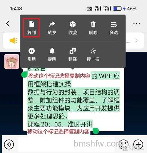 网易新闻删除自己的跟帖怎么操作：详细方法