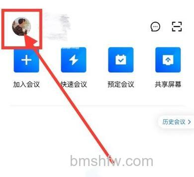 腾讯会议同时录制音频文件怎么设置：详细方法