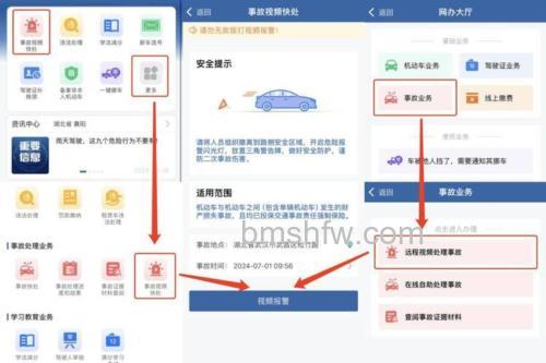 交管12123绑定多个驾驶证怎么弄：详细设置方法