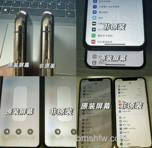 手机直接压屏和原装屏有什么区别：详细对比