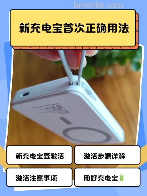 新充电宝要把电量用完再充吗：锂电芯充电误区解答