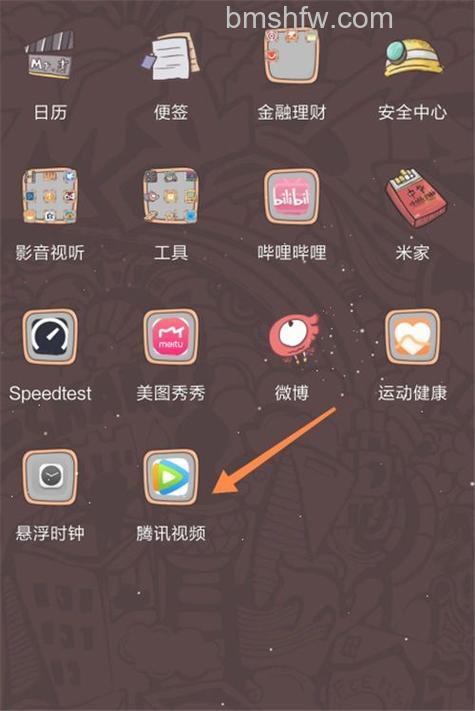 腾讯视频vip到期时间看哪里：详细查看方法