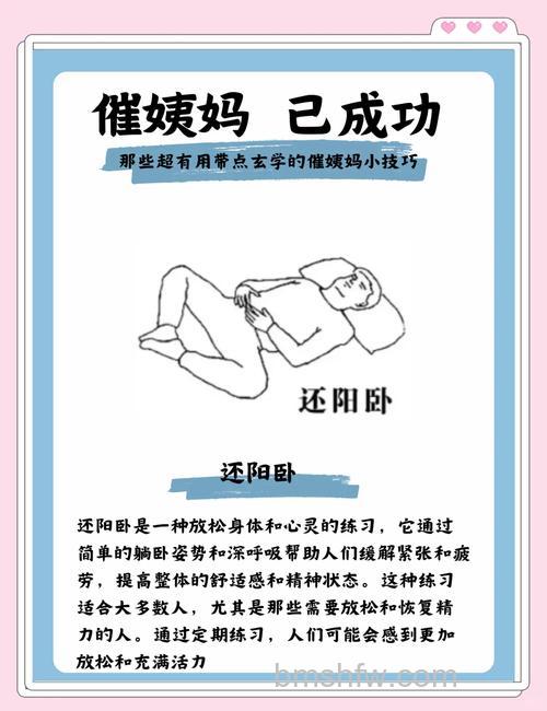 微信怎么设置姨妈提醒 微信设置姨妈提醒的方法【详解】