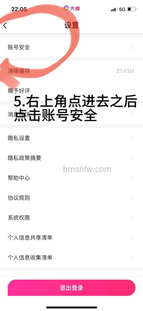 大麦怎么微信支付 大麦微信支付的方法【详解】