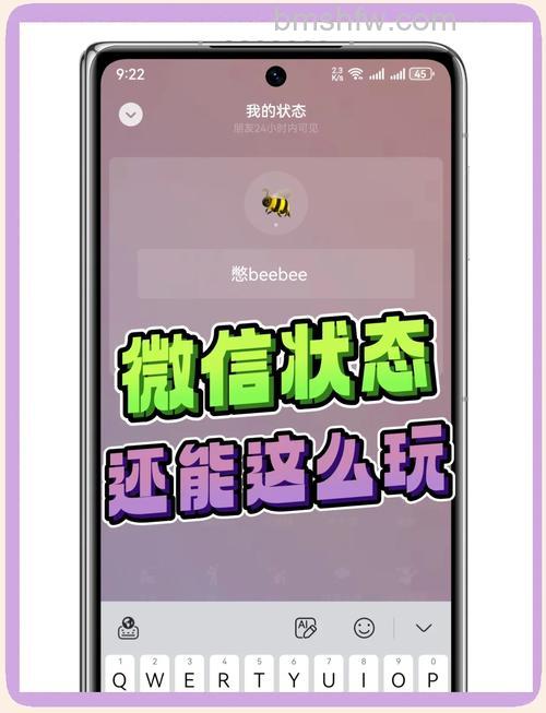 微信怎么自定义状态 微信自定义状态的方法【详解】