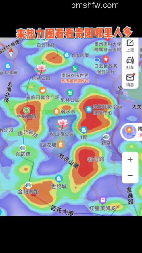 高德地图如何打开热力图 高德地图打开热力图的方法【详解】