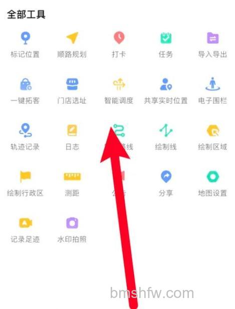 高德地图工具箱在什么位置 高德地图工具箱位置介绍【详解】