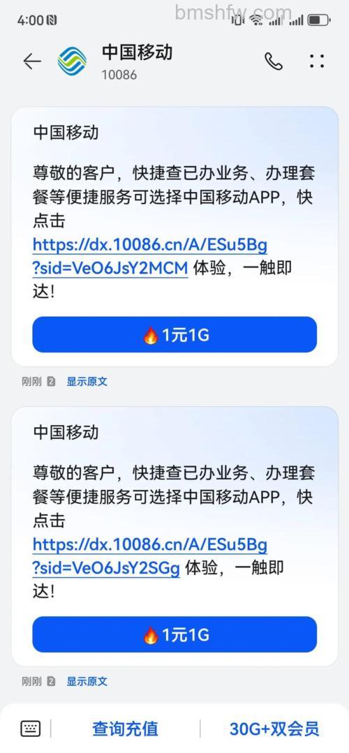 为什么打10086没有人工服务？
