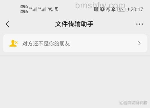 微信文件传输助手怎么退出关闭 微信文件传输助手退出关闭的方法【详解】