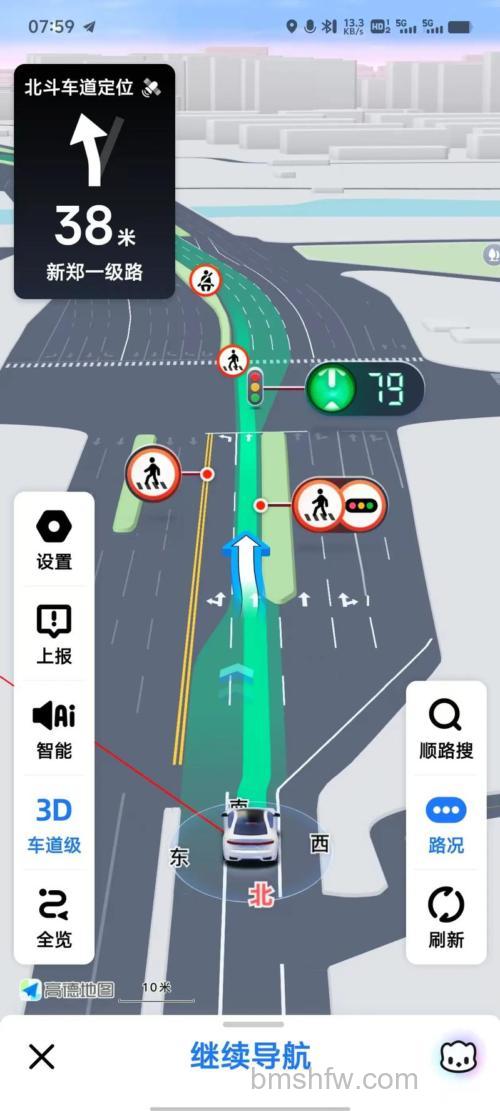 高德地图怎么点亮城市 高德地图点亮城市的方法【详解】