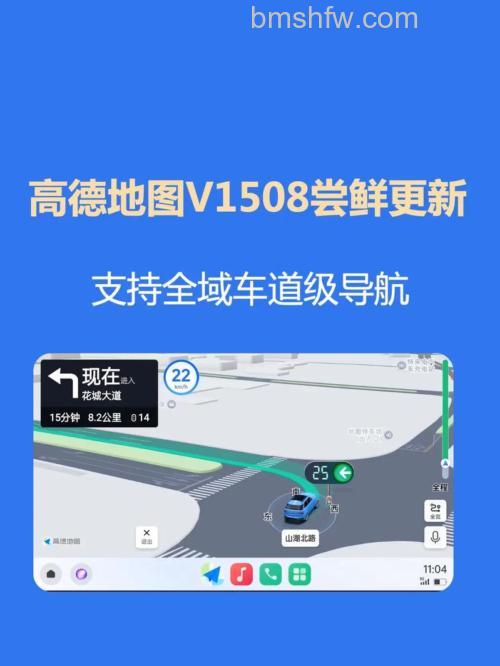 高德地图探路模式怎么设置 高德地图探路模式的设置方法【详解】
