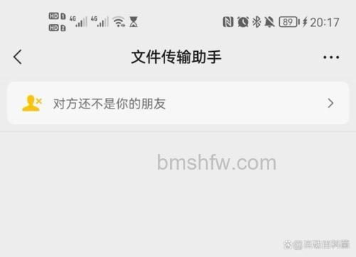 微信文件传输助手怎么删 微信文件传输助手的删除方法【详解】