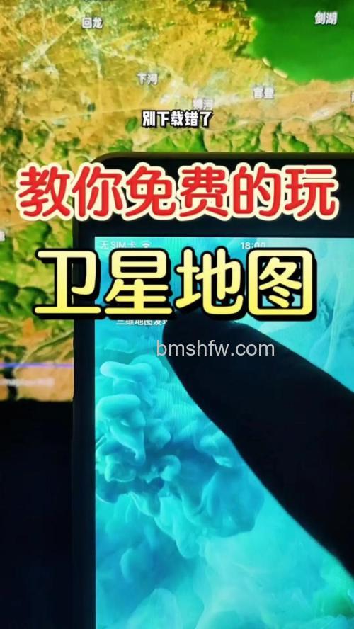 微信的地图怎么变成3D的 微信的地图变成3D的方法【详解】