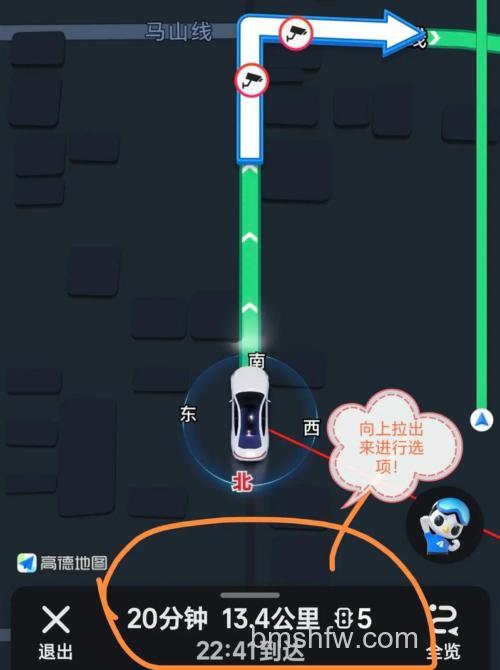高德地图怎么把AR导航关闭 高德地图把AR导航关闭的方法【教程】