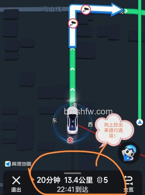 高德地图投影功能怎么设置 高德地图投影功能的设置方法【详解】